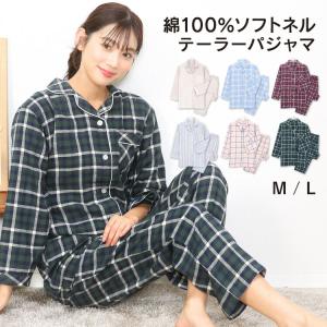 パジャマ レディース 秋 冬 長袖 綿100％ かわいい ネル パジャマ 前開き 起毛 秋冬 ネルパジャマ ルームウェア ウエスト調整 入院 v3-435all