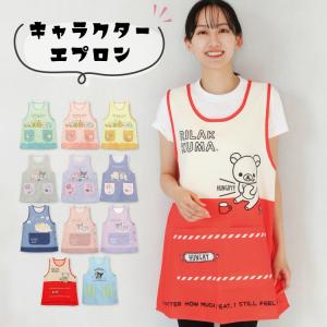 エプロン 保育士 キャラクター サンリオ すみっ...の商品画像