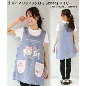 エプロン 保育士 キャラクター サンリオ すみ...の詳細画像5