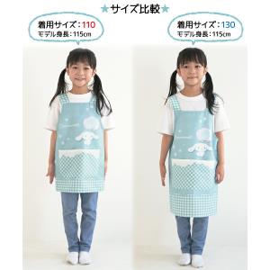 キッズ エプロン 給食 男の子 女の子 キャラ...の詳細画像5