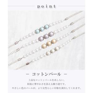 パール 浴衣 飾り紐 帯締め 帯飾り コットン...の詳細画像2