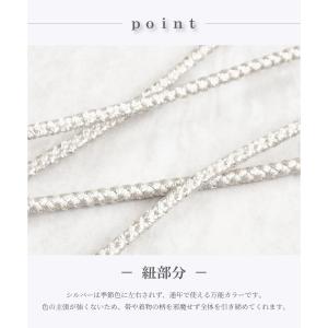 パール 浴衣 飾り紐 帯締め 帯飾り コットン...の詳細画像3