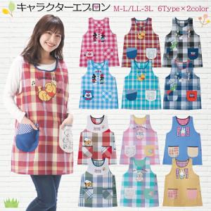 エプロン 保育士 キャラクターエプロン ディズニー ミッキー ミニー プーさん スヌーピー ドラえもん ミッフィー レディース ショート丈 x8-52005062all