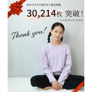 パジャマ キッズ 綿100% 女の子 長袖 子...の詳細画像1