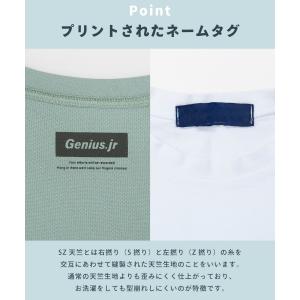 パジャマ キッズ ジュニア 男の子 半袖 五分...の詳細画像3