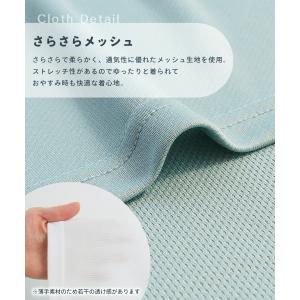 パジャマ キッズ ジュニア 女の子 半袖 メッ...の詳細画像2