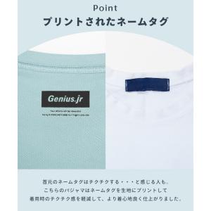 パジャマ キッズ ジュニア 女の子 半袖 メッ...の詳細画像3