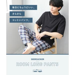 メンズ ルームパンツ 綿100% 春 夏 ルー...の詳細画像1