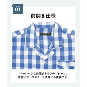 パジャマ メンズ 綿100% 長袖 春 前開き...の詳細画像3
