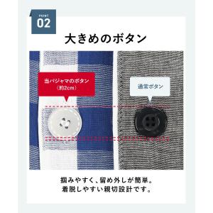 パジャマ メンズ 綿100% 長袖 春 前開き...の詳細画像4