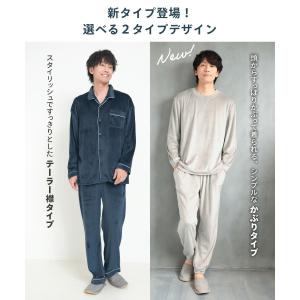 パジャマ メンズ 冬 冬用 秋 長袖 前開き ...の詳細画像5