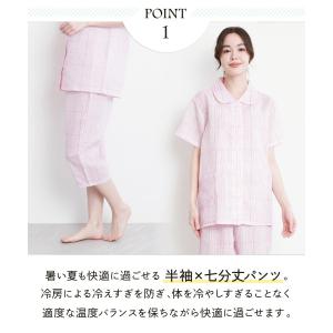パジャマ レディース 夏用 上下 半袖 七分丈...の詳細画像3