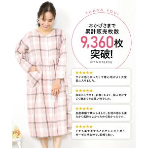 マタニティ パジャマ 前開き ワンピース 長袖...の詳細画像1