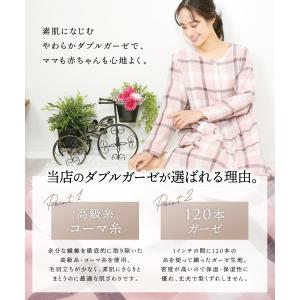 マタニティ パジャマ 前開き ワンピース 長袖...の詳細画像4