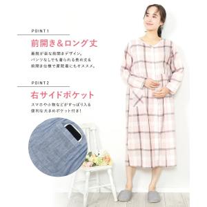 マタニティ パジャマ 前開き ワンピース 長袖...の詳細画像5