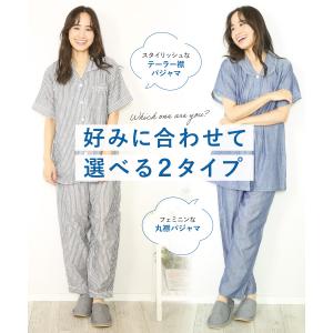 パジャマ レディース 綿100% 半袖 前開き...の詳細画像4