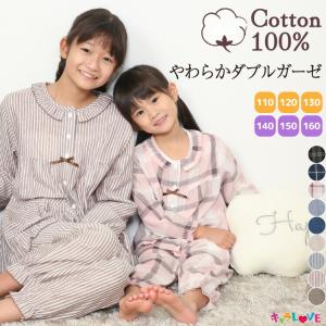 パジャマ キッズ 長袖 薄手 女の子 綿100%...の商品画像