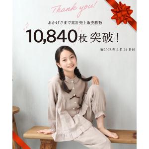 パジャマ キッズ 長袖 薄手 女の子 綿100...の詳細画像1