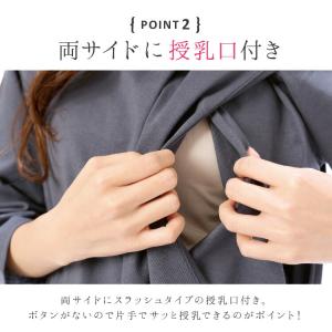 マタニティ ワンピース 授乳口付き パジャマ ...の詳細画像4