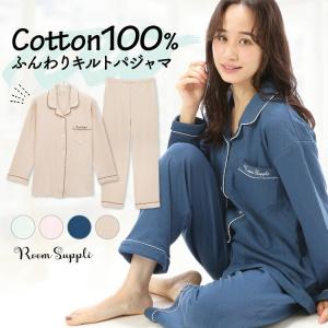 パジャマ レディース 長袖 前開き 綿100％ 秋 春 キルト かわいい ルームウェア 入院 Ｍ Ｌ ＬＬ  w3-72331