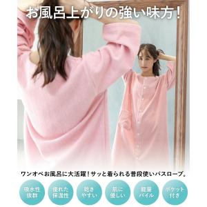 バスローブ レディース 綿100% 前開き 全...の詳細画像1