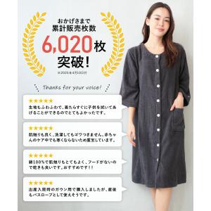 バスローブ レディース 綿100% 前開き 全...の詳細画像2