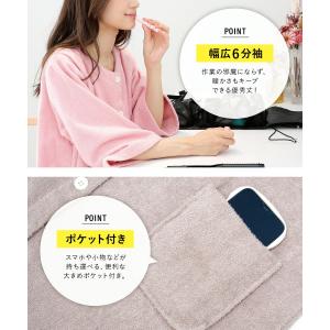 バスローブ レディース 綿100% 前開き 全...の詳細画像5