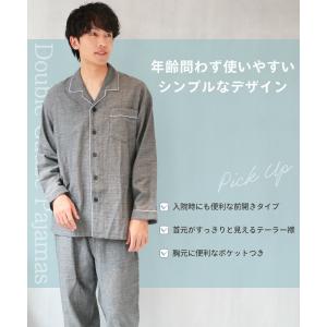 パジャマ メンズ 長袖 綿100% 前開き 夏...の詳細画像4