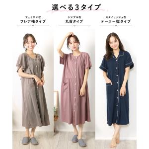 マタニティ パジャマ 授乳口付き ワンピース ...の詳細画像4