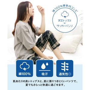 パジャマ レディース 綿100% 半袖 夏 か...の詳細画像3