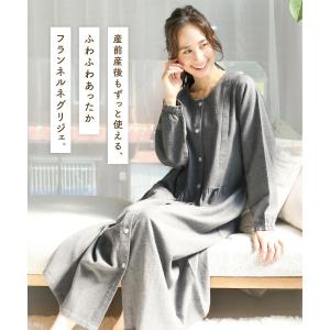 マタニティ ワンピース パジャマ 冬 秋 前開...の詳細画像1