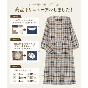 マタニティ ワンピース パジャマ 冬 秋 前開...の詳細画像2