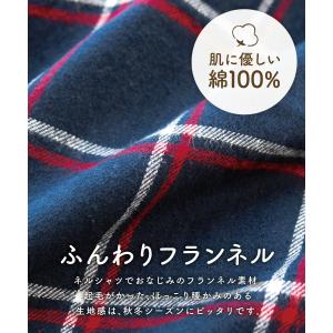 マタニティ ワンピース パジャマ 冬 秋 前開...の詳細画像3