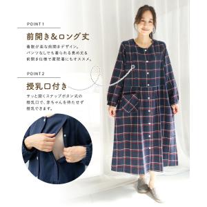 マタニティ ワンピース パジャマ 冬 秋 前開...の詳細画像5