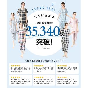 パジャマ レディース 綿100% 半袖 夏 可...の詳細画像2