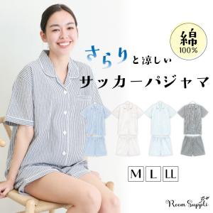 パジャマ レディース 綿100％ かわいい 半袖 夏 前開き サッカー素材 ショートパンツ 上下セット 大人用 ルームウェア 入院 産後 大きいサイズ w3-72504