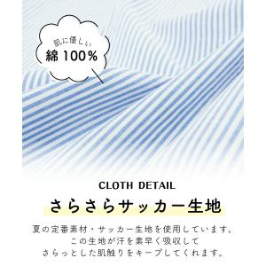 パジャマ レディース 綿100% かわいい 半...の詳細画像2