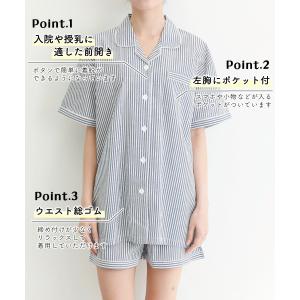 パジャマ レディース 綿100% かわいい 半...の詳細画像5