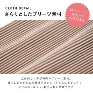 マタニティ パンツ セルフカット ワイドパンツ...の詳細画像2