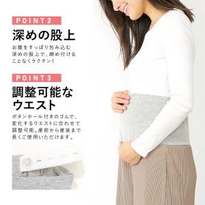マタニティ パンツ セルフカット ワイドパンツ...の詳細画像4