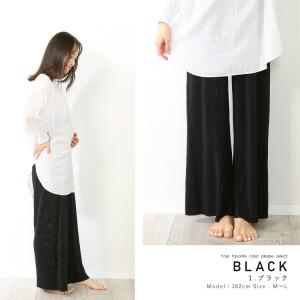 マタニティ パンツ セルフカット ワイドパンツ...の詳細画像5