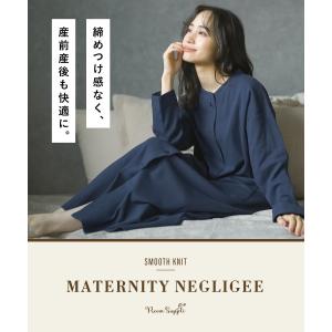 マタニティ パジャマ 春 前開き ワンピース ...の詳細画像1