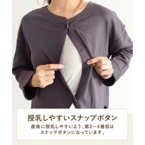 マタニティ パジャマ 春 前開き ワンピース ...の詳細画像5