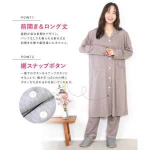 マタニティ パジャマ 長袖 前開き 授乳対応 ...の詳細画像3