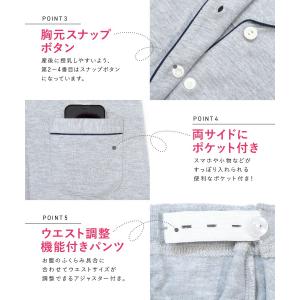 マタニティ パジャマ 長袖 前開き 授乳対応 ...の詳細画像4