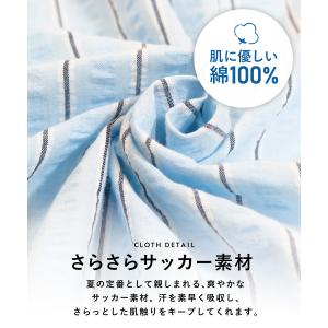 マタニティ ネグリジェ パジャマ 授乳口付き ...の詳細画像2