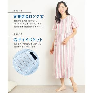 マタニティ ネグリジェ パジャマ 授乳口付き ...の詳細画像4