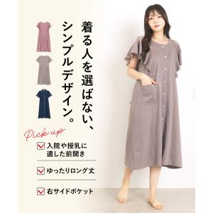 レディース ルームワンピース パジャマ ネグリ...の詳細画像3