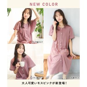 レディース ルームワンピース パジャマ ネグリ...の詳細画像4