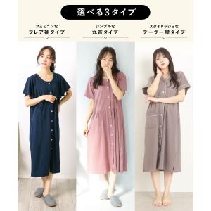 レディース ルームワンピース パジャマ ネグリ...の詳細画像5